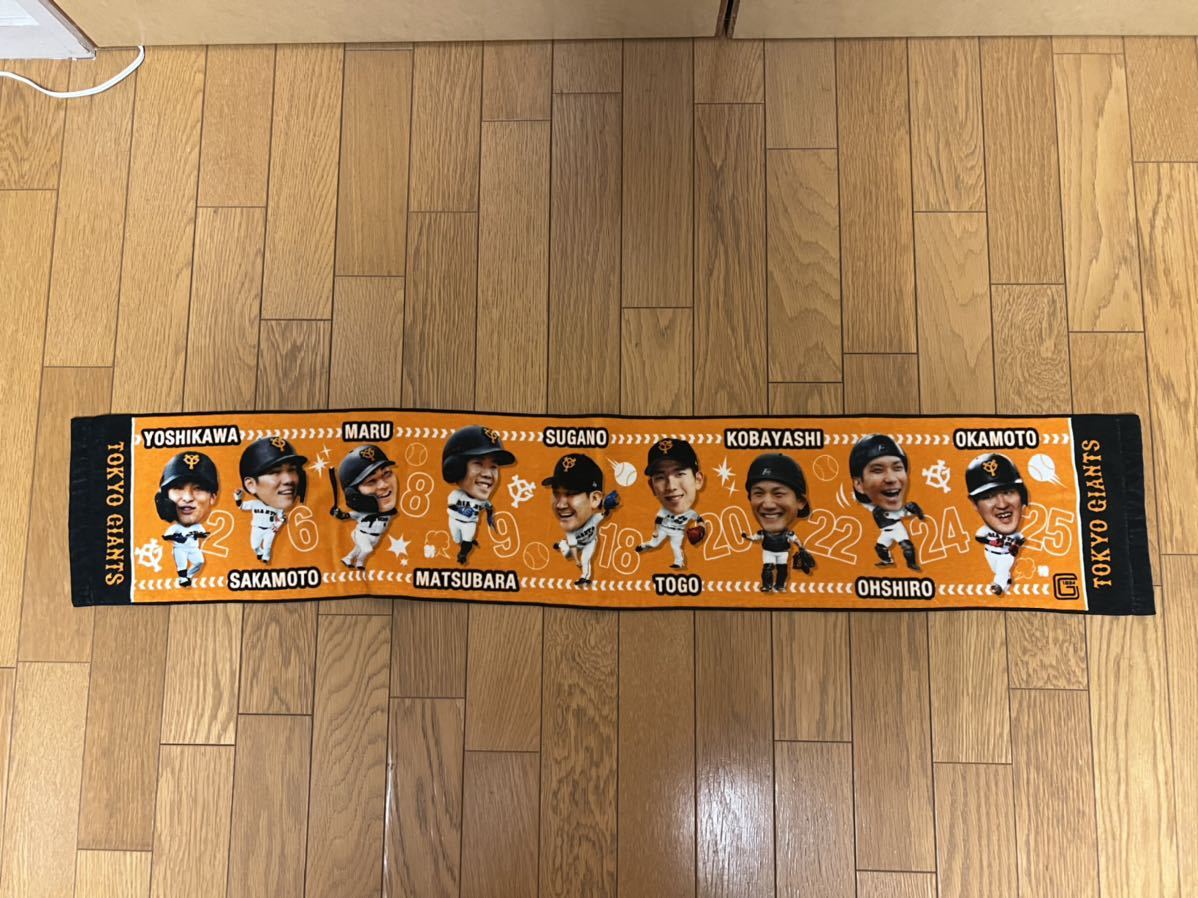 ヤフオク! - 巨人 ジャイアンツ 選手デフォルメマフラータオル オレンジ...