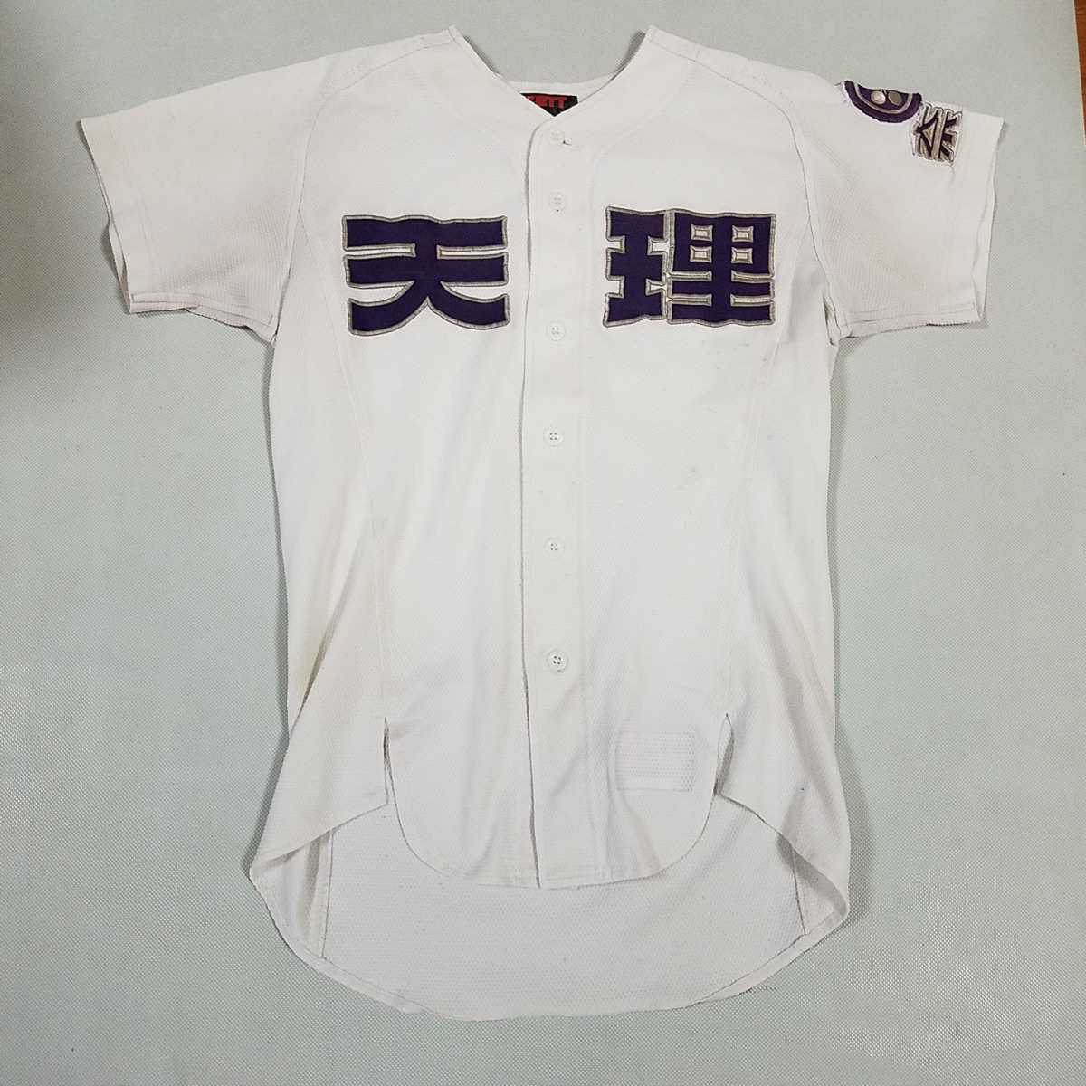 Yahoo!オークション - 天理高校野球部ユニフォーム 奈良県 高校 Yahoo!オークション - 天理高校野球部ユニフォーム 奈良県 高校