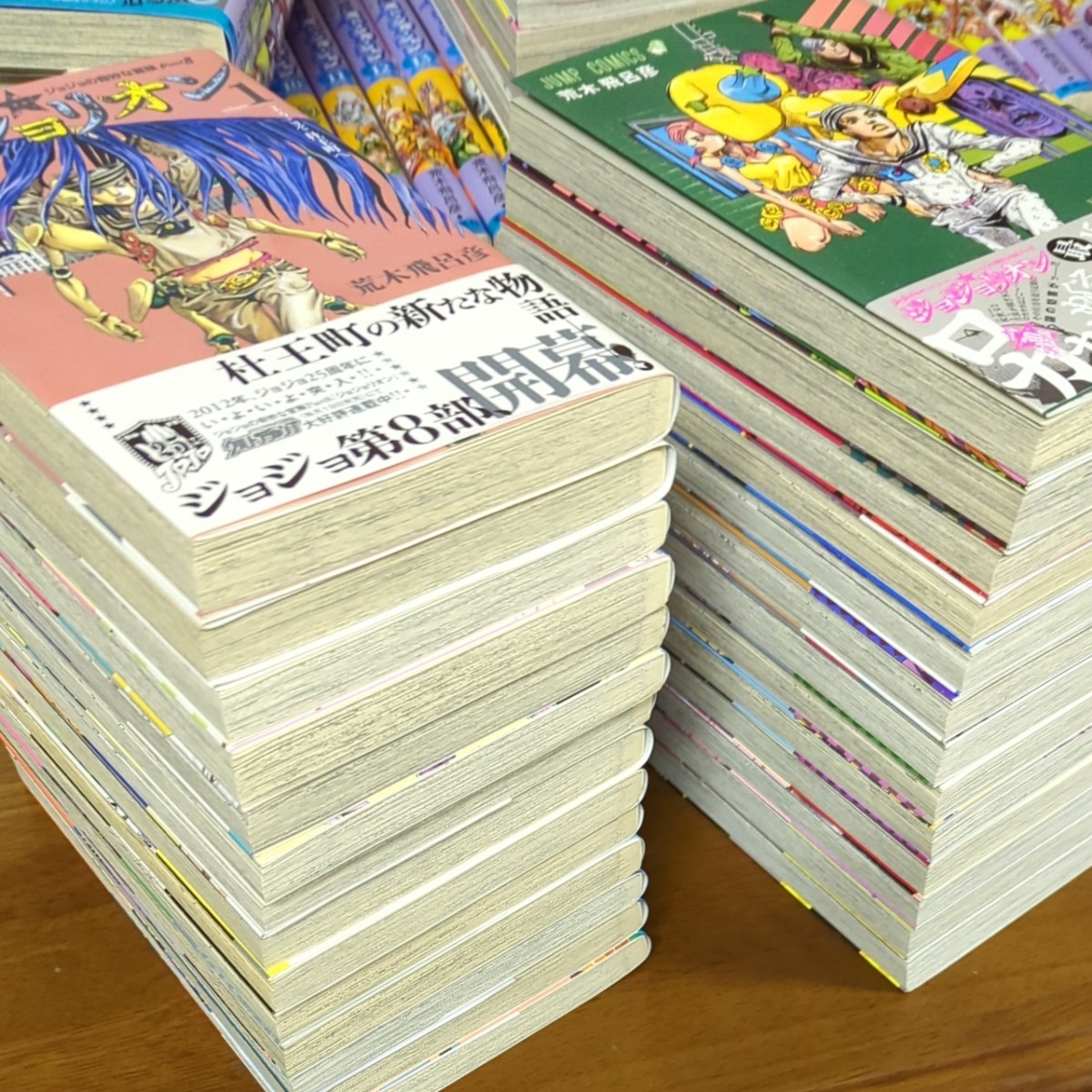 ジョジョの奇妙な冒険 1から8部全巻セット オマケ付き (集英社 ジョジョの奇妙な冒険 1から8部全巻セット オマケ付き (集英社