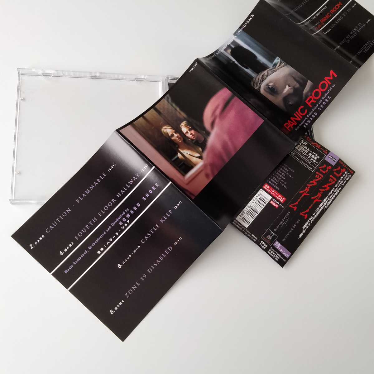 【帯付美盤 国内盤CD】PANIC ROOM (CPC8-1188) パニック・ルーム オリジナル・サウンドトラック ハワード・ショア, ジョディ・フォスターの画像4