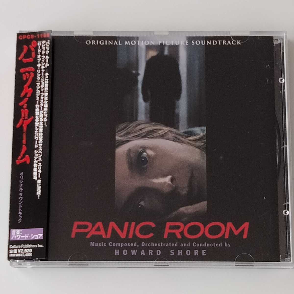 【帯付美盤 国内盤CD】PANIC ROOM (CPC8-1188) パニック・ルーム オリジナル・サウンドトラック ハワード・ショア, ジョディ・フォスターの画像1