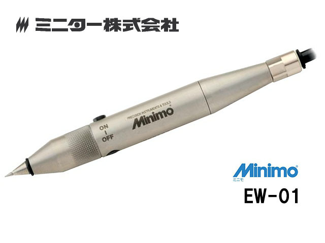 国内最安値! MINITOR ミニター株式会社/空圧駆動刻字ペン ワークマーカー EW-01 研削 /KH02346 その他 国内最安値! MINITOR ミニター株式会社/空圧駆動刻字ペン ワークマーカー EW-01 研削 /KH02346 その他