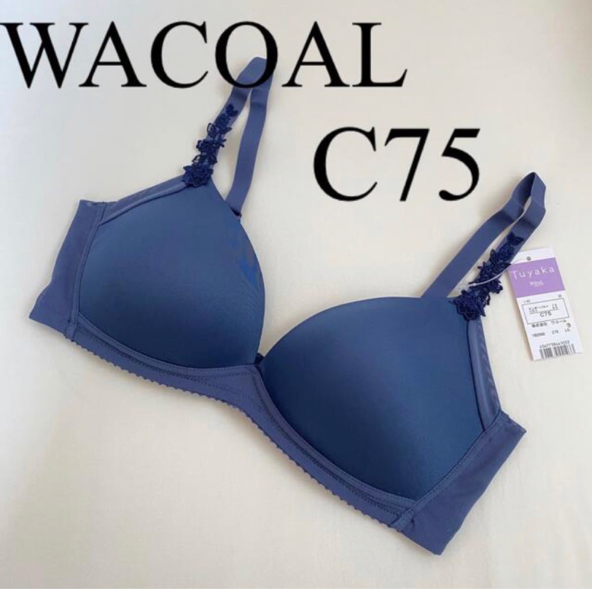 WACOAL ツヤカ 新品【C75】ブラジャー|Yahoo!フリマ(旧PayPay WACOAL ツヤカ 新品【C75】ブラジャー|Yahoo!フリマ(旧PayPay