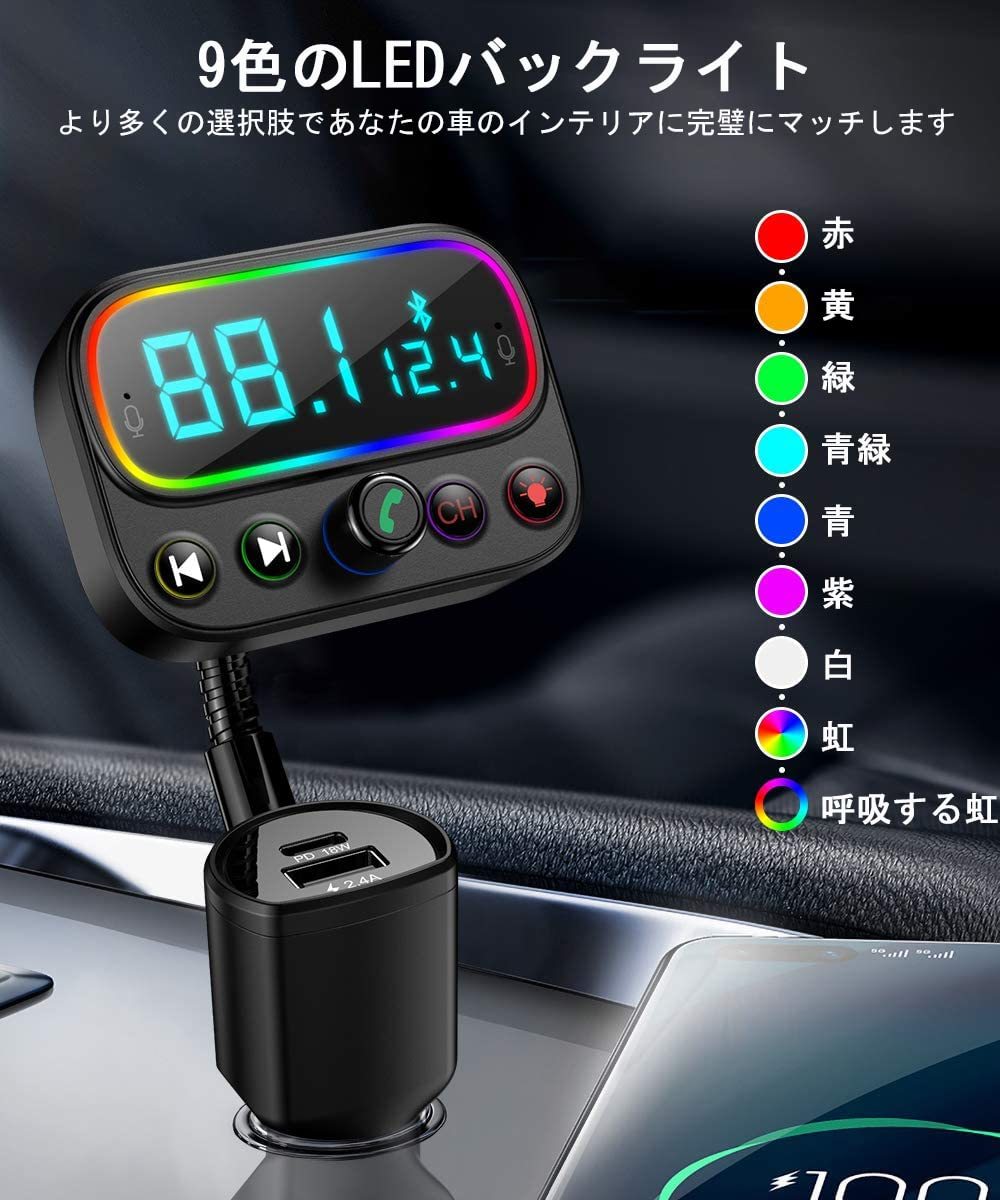 Uandear 2022年新登場 - FMトランスミッター blu bluetooth5.0音楽再生 とらんすみったー ブランド品専門の FMトランスミッター Uandear 2022年新登場 - FMトランスミッター blu bluetooth5.0音楽再生 とらんすみったー ブランド品専門の FMトランスミッター