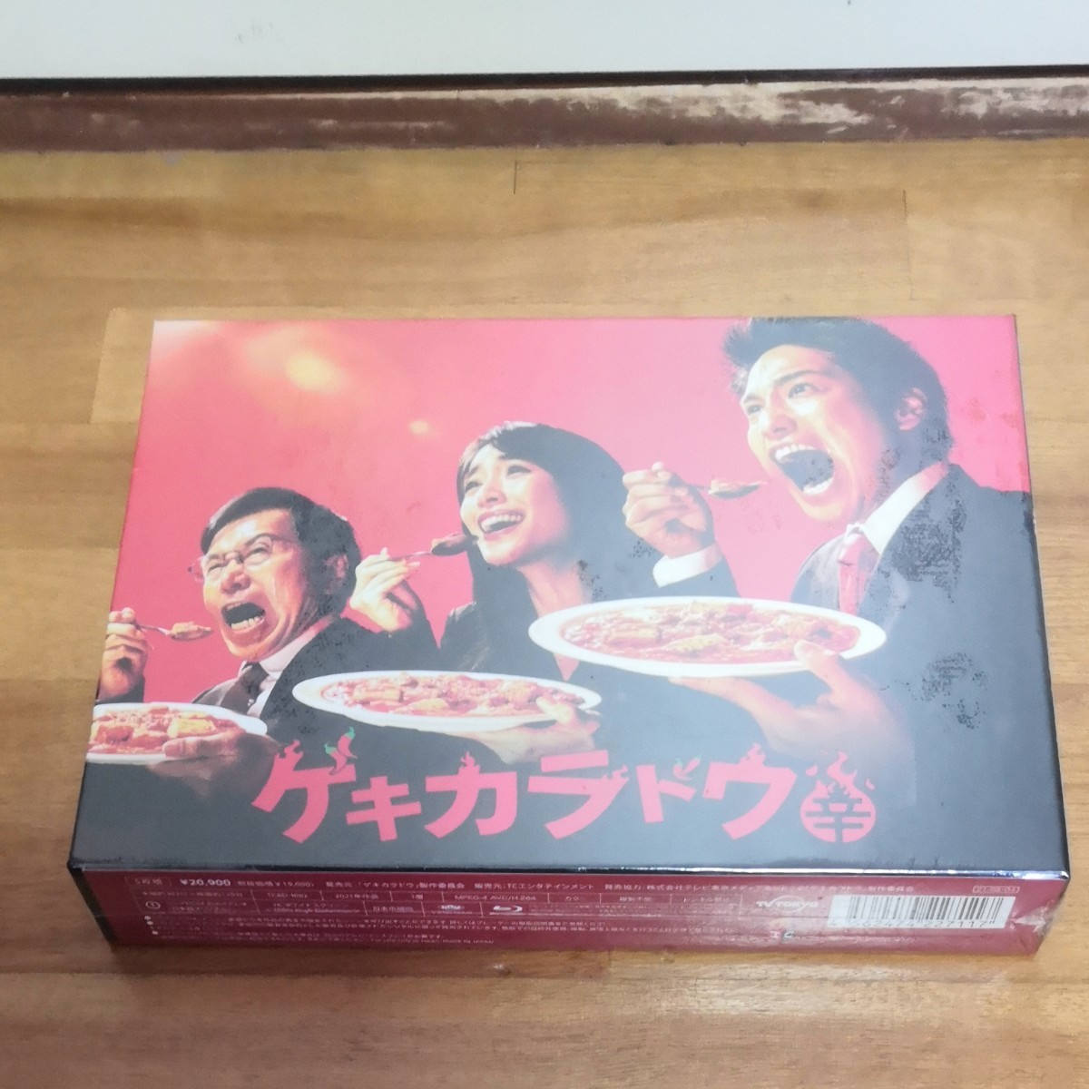 【国内盤ブルーレイ】 ゲキカラドウ Blu-ray BOX [5枚組] (2021/8/4発売)