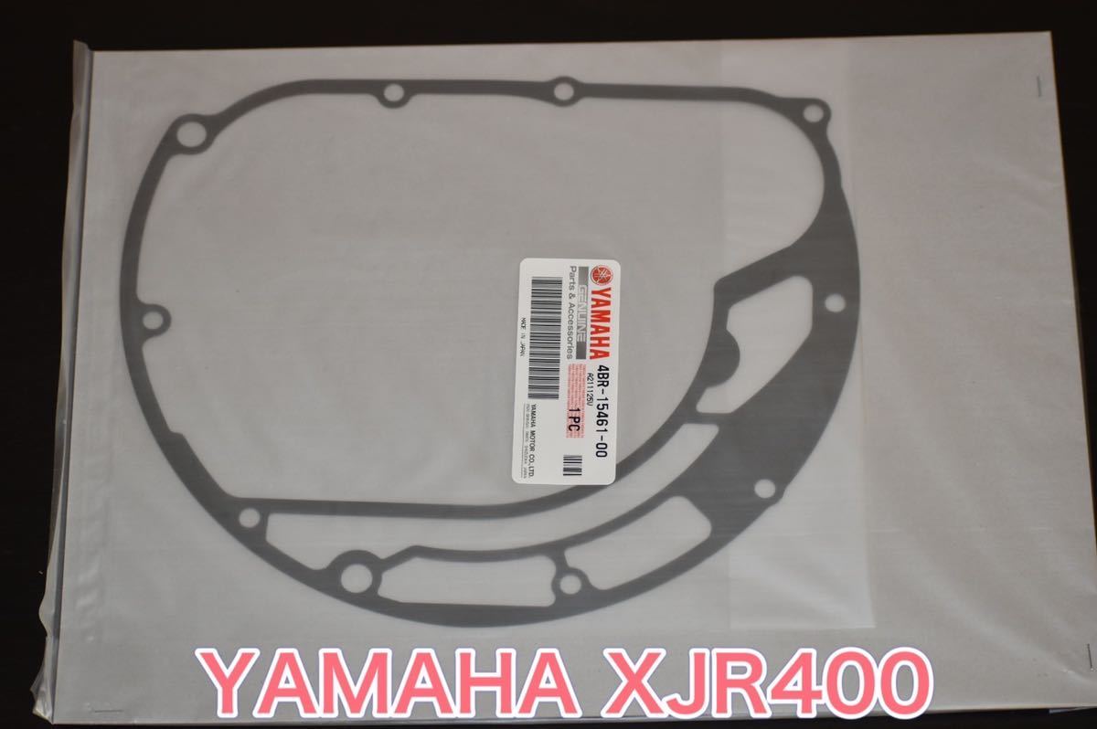 NEW ARRIVAL ヤマハ XJR400 純正クラッチカバー ガスケット ブレーキワッシャー 12枚組 送料無料 ブレーキホース cbr gs ninja