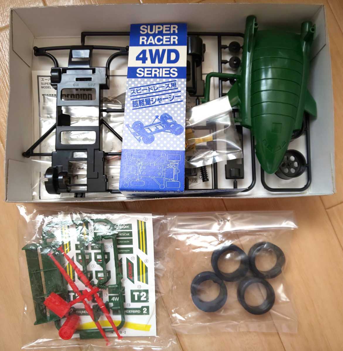 □貴重品□TB-2 ミニ四駆 サンダーバード2号 イマイ社 □貴重品□TB-2 ミニ四駆 サンダーバード2号 イマイ社