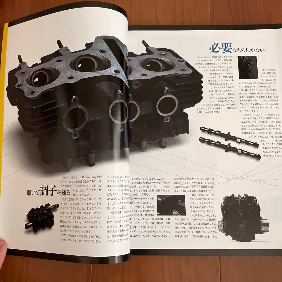 ライダースクラブ 1999/2 空冷4気筒特集 CB750F.1100R.Z1000R.刀.Z1.GS750.サンダンス柴崎