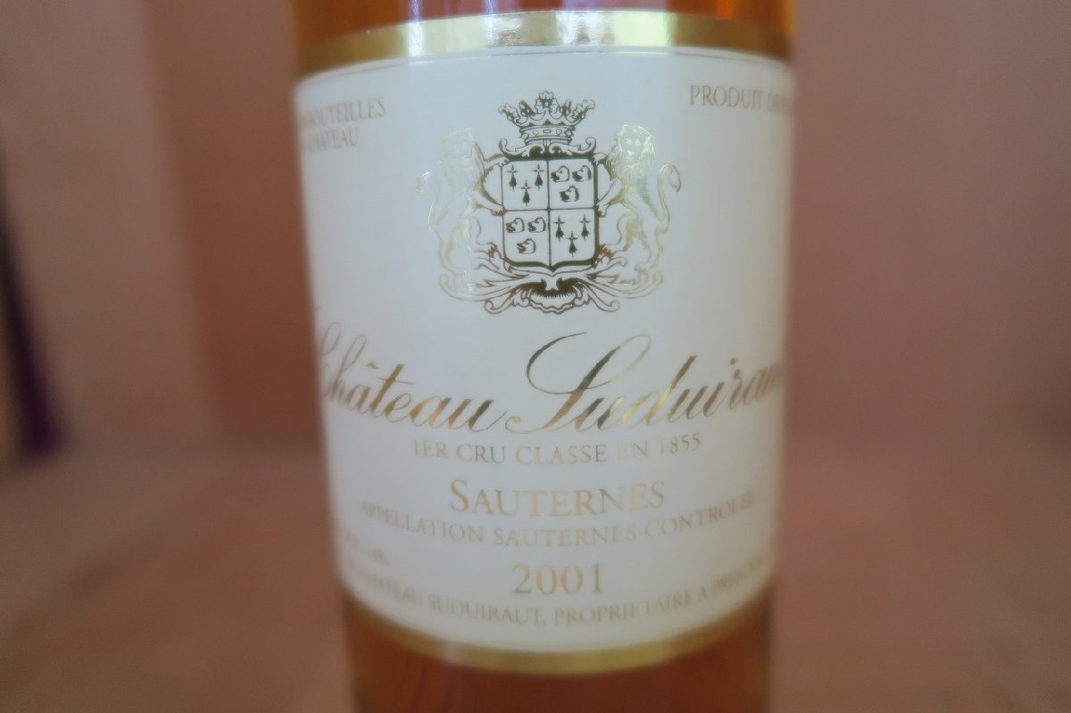 特売 SWEET WINE HOUSEシャトー スデュイロー 2001 貴腐ワイン 薩摩