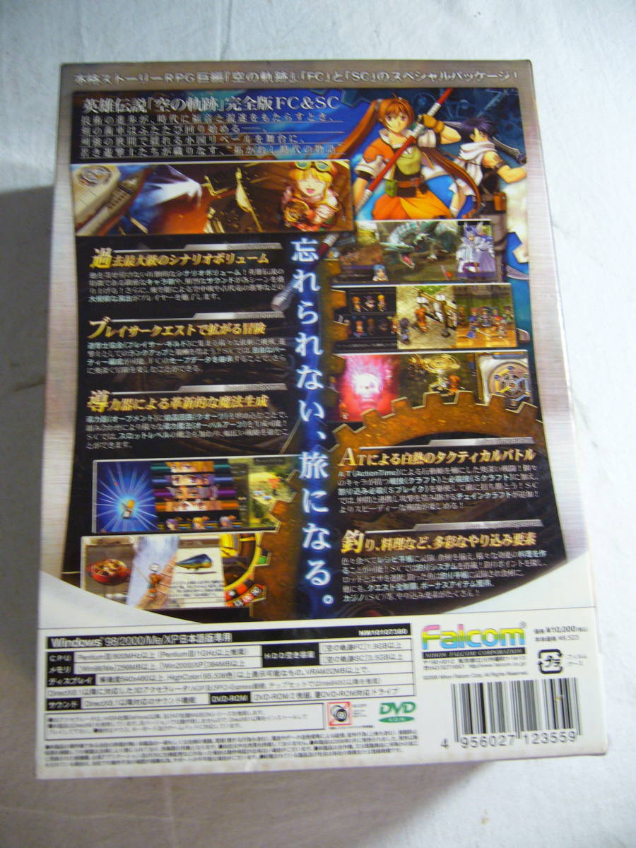 レ：PCソフト「英雄伝説　空の軌跡FC＆SC　完全版」中古_画像2