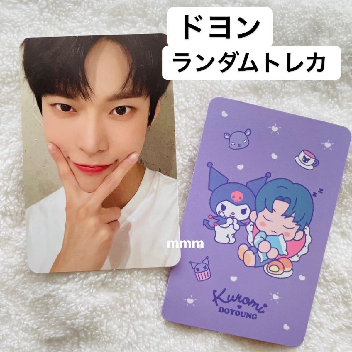 NCT ドヨン サンリオ トレカ-connectedremag.com