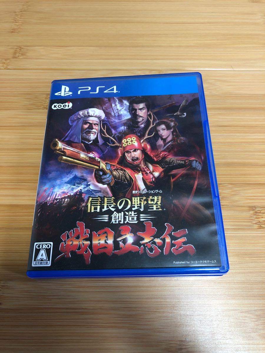 【PS4】 信長の野望・創造 戦国立志伝 [通常版]