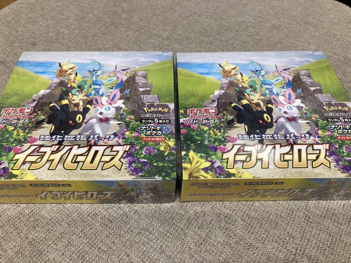 日本製造 ポケカ　イーブイヒーローズ　2 シュリンク無し BOX ポケモンカードゲーム