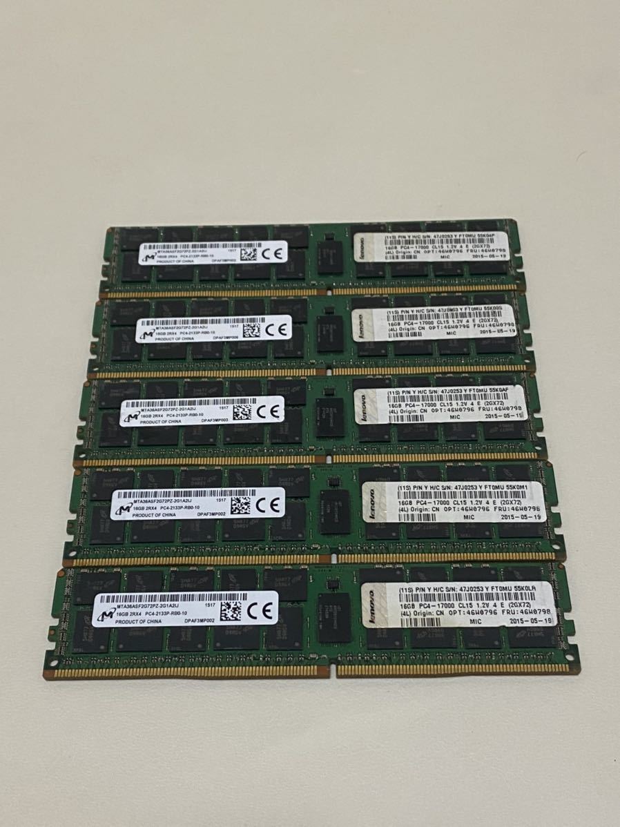 新品即決 サーバーメモリ PC4-2133P 16GB 4枚 i9tmg.com.br