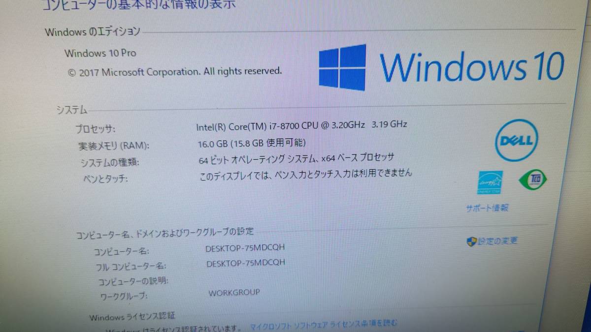 第8世代i7搭載】DELL Optiplex 7060 MT ミニタワー Core i7-8700 第8世代i7搭載】DELL Optiplex 7060 MT ミニタワー Core i7-8700