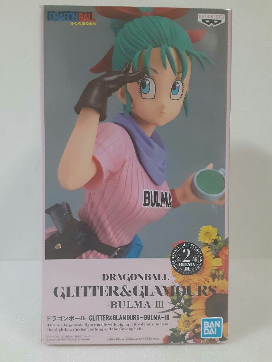 【新品未開封】ドラゴンボール GLITTER&GLAMOURS ブルマ Ⅲ 2種 GLITTER&GLAMOURS ブルマⅢ ドラゴンボール フィギュア 未開封
