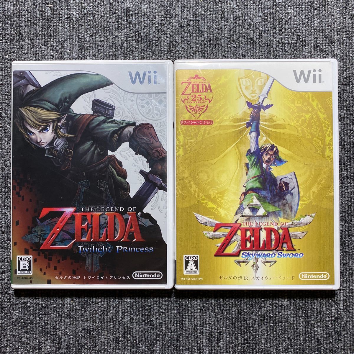 Wii ゼルダの伝説トワイライトプリンセス ゼルダの伝説スカイウォードソード 2本セット