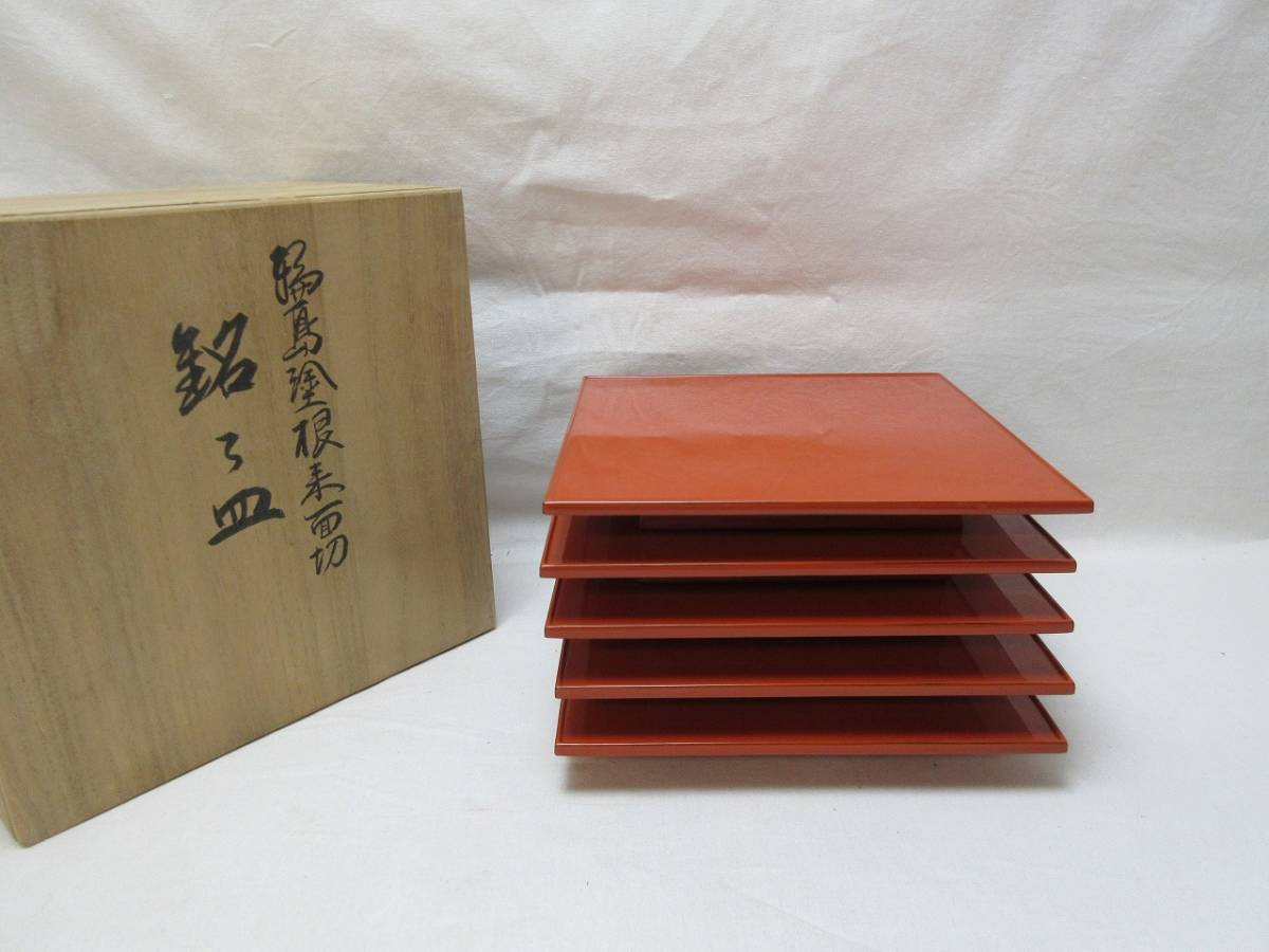 人気の新作 菓子皿5枚組 ecousarecycling.com