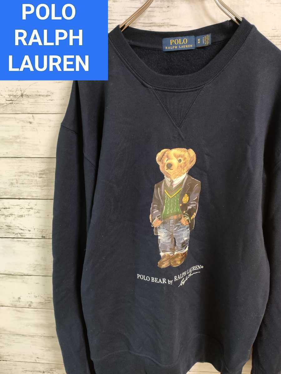 ポロラルフローレン ポロベア スエット スウェット トレーナー ジャケット Polo RALPH LAUREN Sport RRL