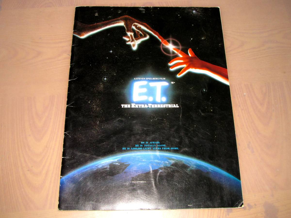 ■即決映画パンフレット 【 E.T.　1982年】送料230円_画像1