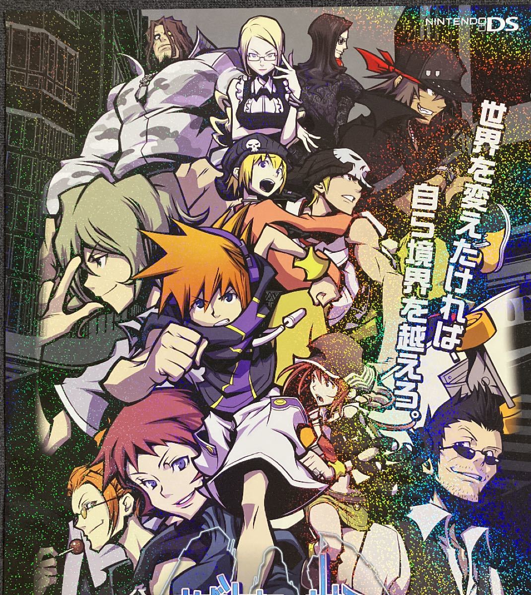 DS『すばらしきこのせかい-It's a Wonderful World-』販促 DS『すばらしきこのせかい-It's a Wonderful World-』販促