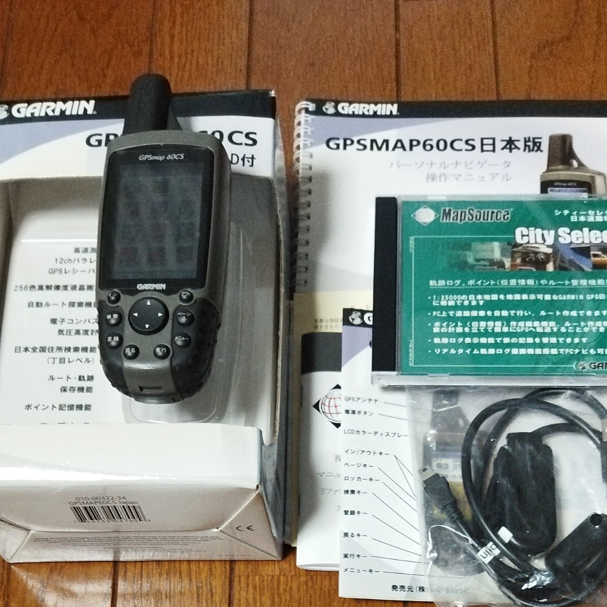 GARMIN gpsmap60cs 日本語版