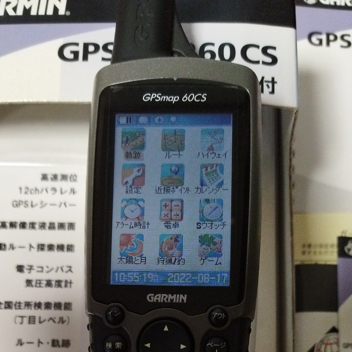 GARMIN gpsmap60cs 日本語版