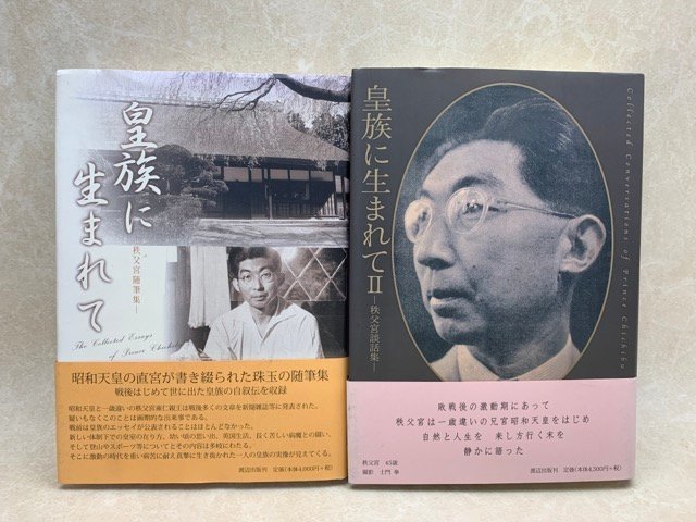 椎名麟三全集 全24冊揃【全23巻+別巻】 ELA249 椎名麟三全集 全24冊揃【全23巻+別巻】 ELA249