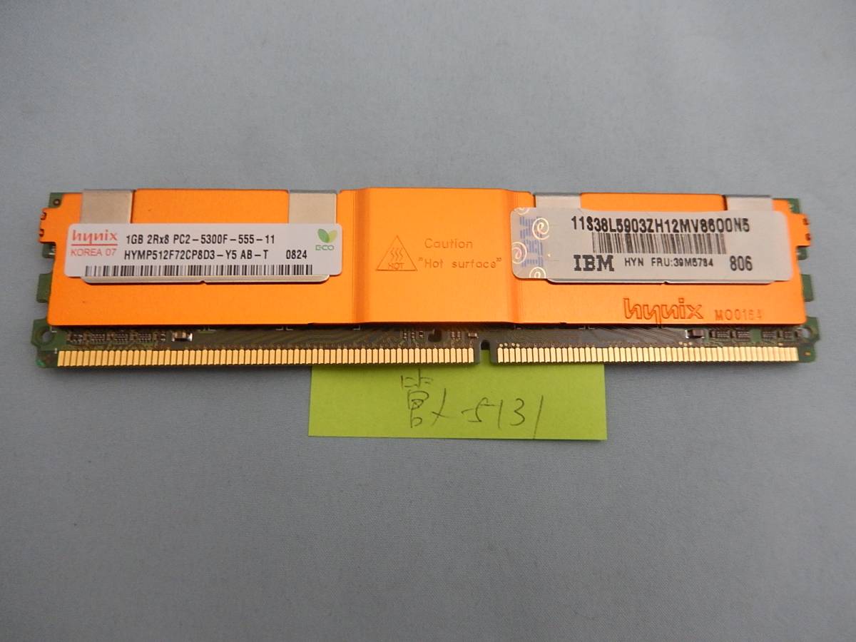  б/у память hynix DDR2 PC2-5300F 1GB труба me-5131