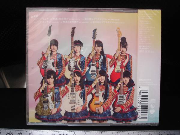 ★【逸品堂】★ 新品 CD AKB48 ハート・エレキ 劇場盤 人差し指は魔法の杖 昭和レトロ アンティーク レトロ 珍品 貴重品 逸品 美品 飾り物_画像1