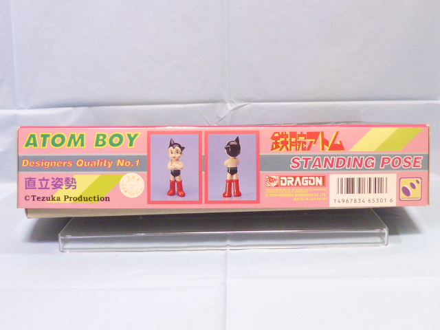 *. DRAGON пластиковая модель Astro Boy ( прямой . осанка ) ^#