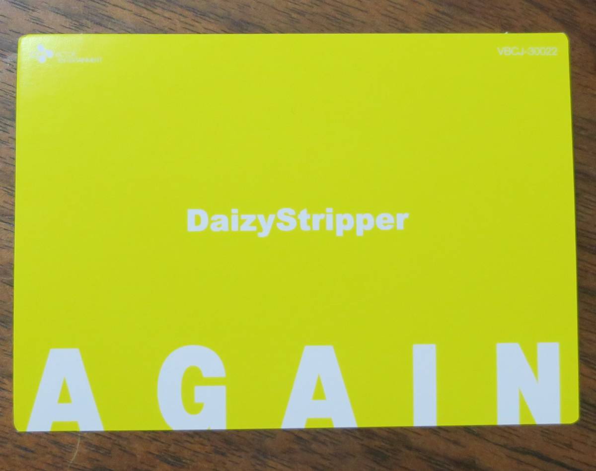DaizyStripper daisy -stroke ripper CD/AGAIN general record VBCJ-30022. go in privilege trading card D trading card [ search ]... fog furthermore manner .Rei