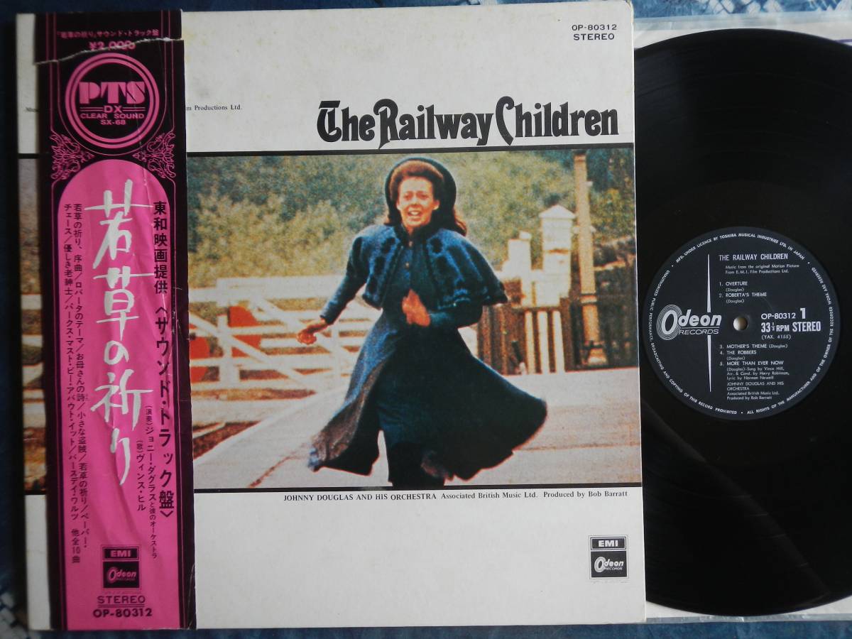 [ obi LP]... ..(OP80312 Toshiba sound ./ODEON Johnny da glass THE RAILWAY CHILDRENla Io flannel Jeffrey z steam locomotiv SL)