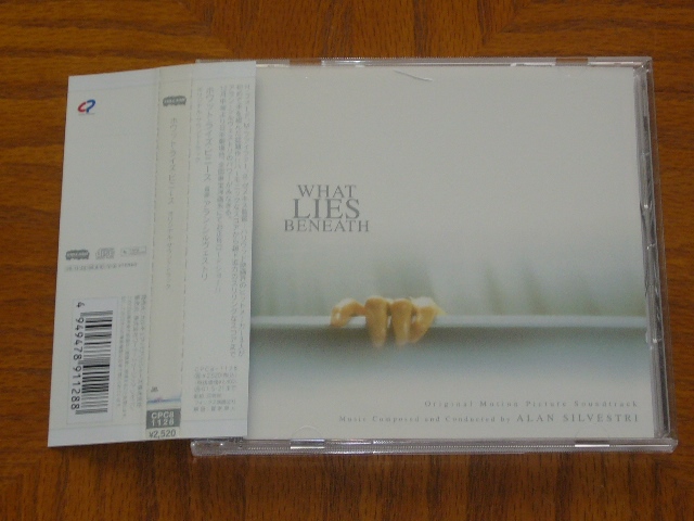 オリジナル・サウンド・トラック　CD「ホワット・ライズ・ビニース」　サントラ_画像1