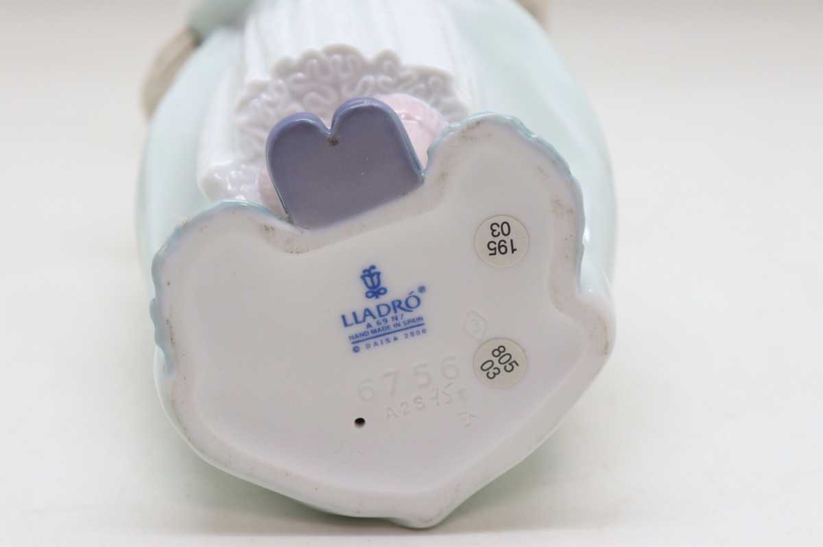 リヤドロ LLADRO 陶器人形 カーネーションをあなたに 女の子 花 リヤドロ LLADRO 陶器人形 カーネーションをあなたに 女の子 花
