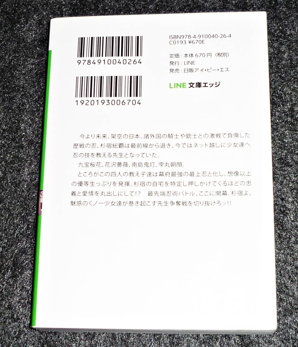 item_image_2