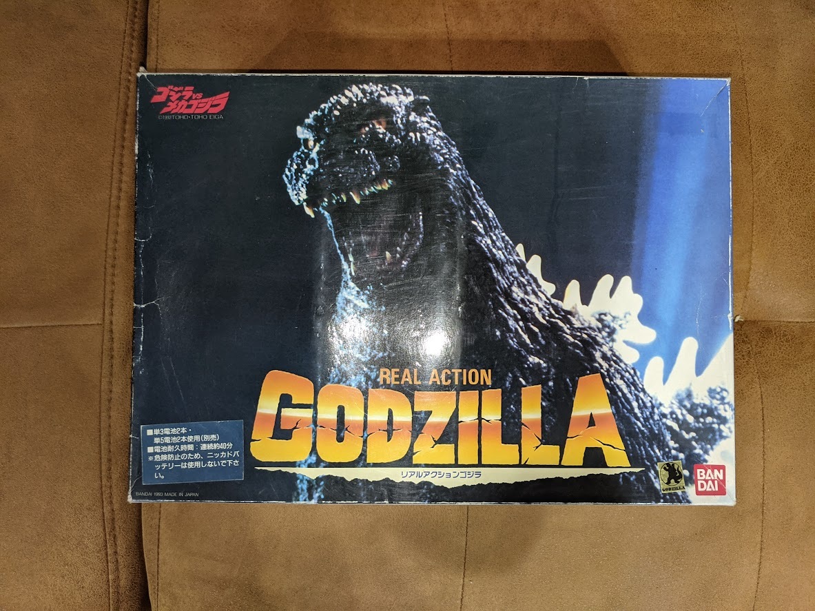 バンダイ製 リアルアクションシリーズ ゴジラVSメカゴジラ ゴジラ cnema.fr