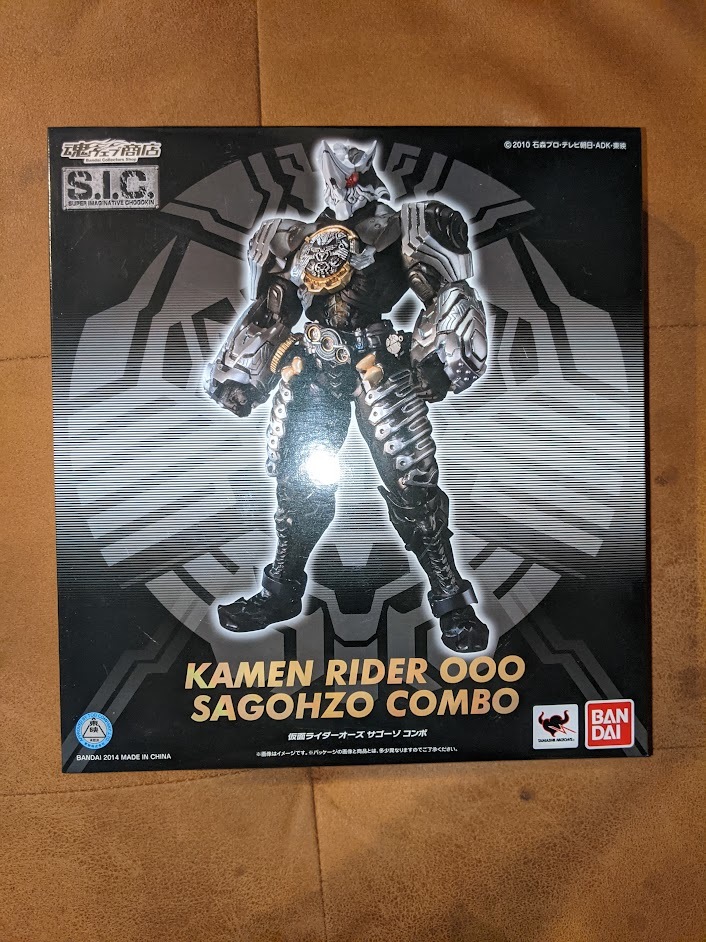  Bandai производства S.I.C. Kamen Rider o-zsago-zo combo 