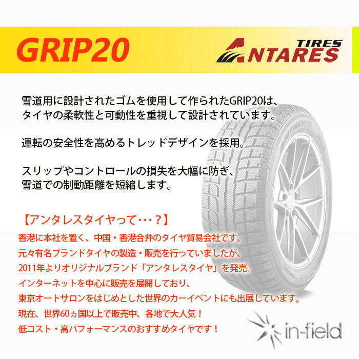 スーパーセール】 265 60R18 スタッドレスタイヤ 4本 18インチ