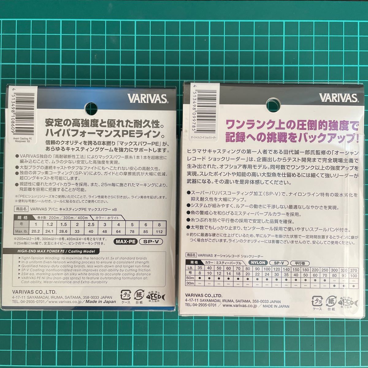 新品】アバニ キャスティング PE X8 5号 300m マックスパワーとナイロンリーダー100lbのセット - organicfarmermag.com 新品】アバニ キャスティング PE X8 5号 300m マックスパワーとナイロンリーダー100lbのセット - organicfarmermag.com