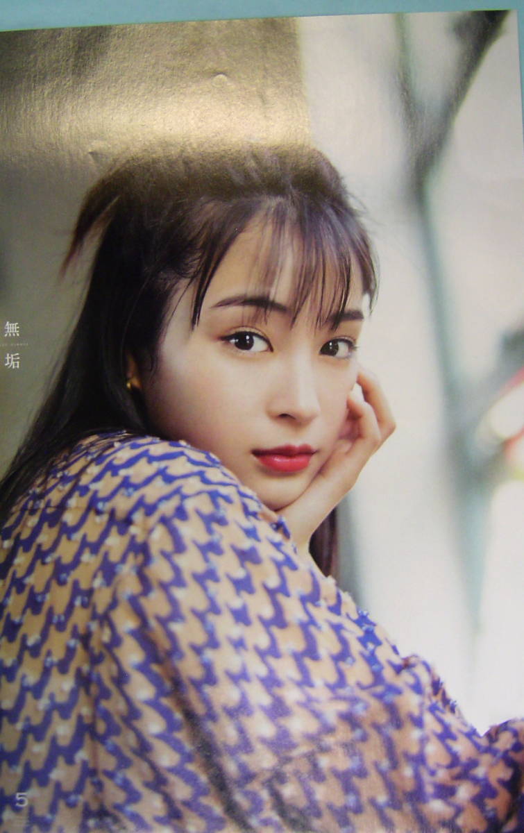 全品送料無料】 大量 希少 女優 岡本玲 切り抜き60ページ