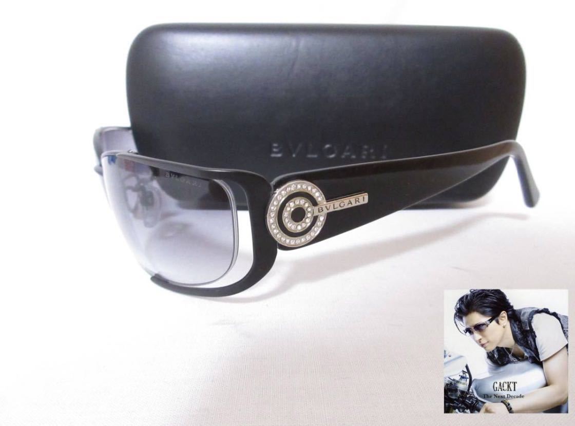 美品 BVLGARI ブルガリ サングラス メガネ 眼鏡 GACKT ガクト 美品 BVLGARI ブルガリ サングラス メガネ 眼鏡 GACKT ガクト