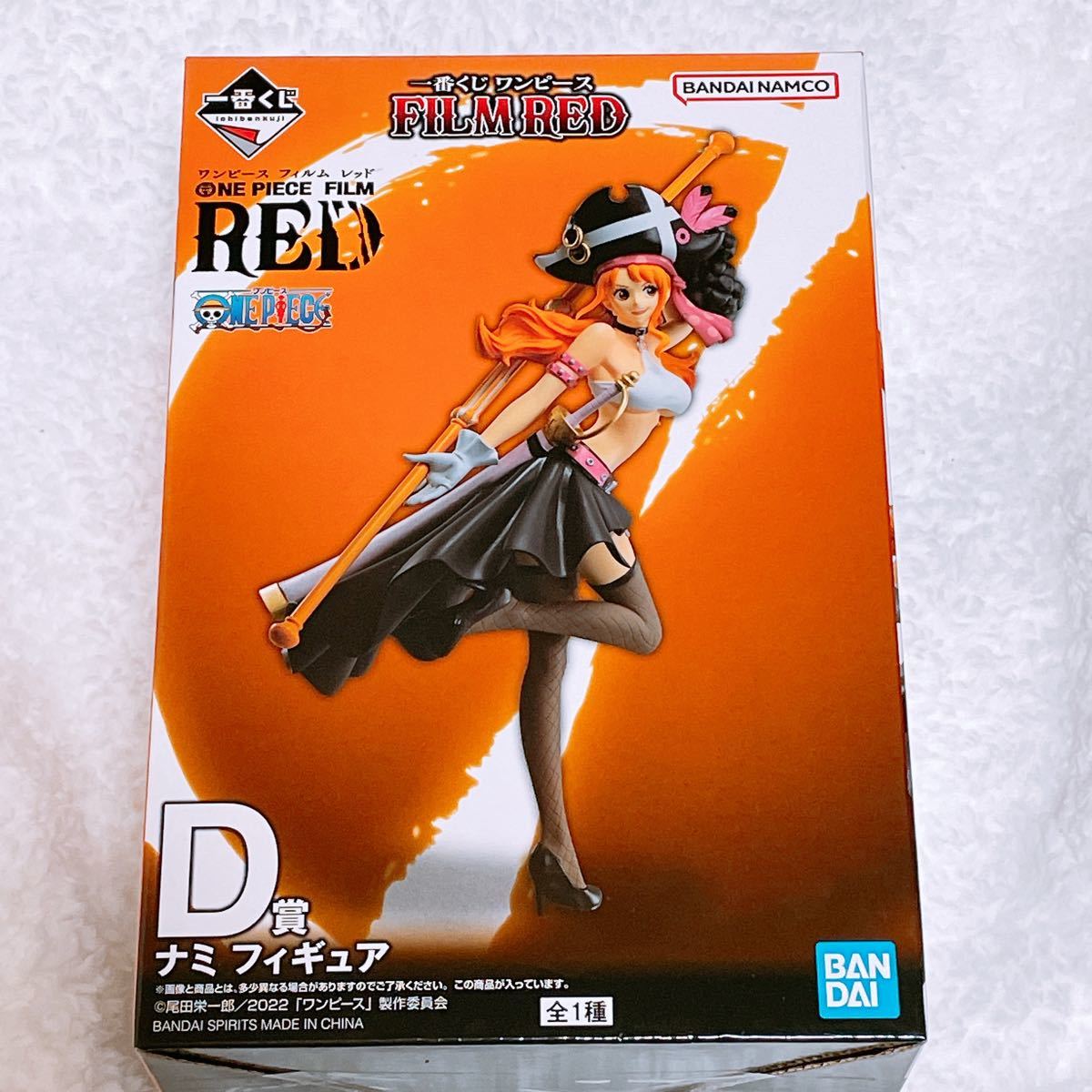 早い者勝ち】一番くじ ワンピース フィルムレッド 5点セット