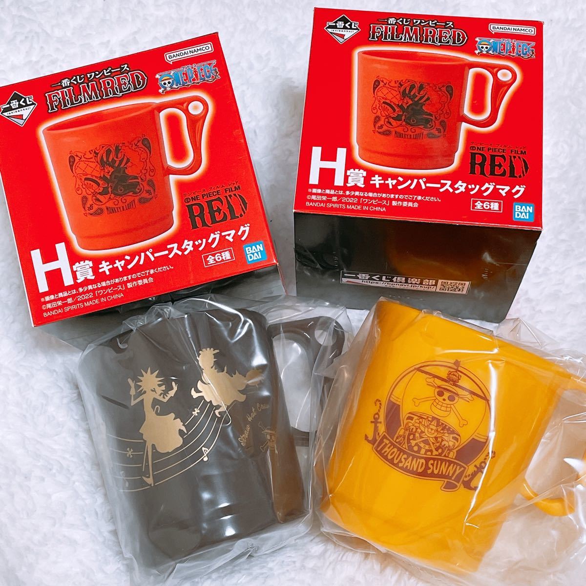 早い者勝ち】一番くじ ワンピース フィルムレッド 5点セット