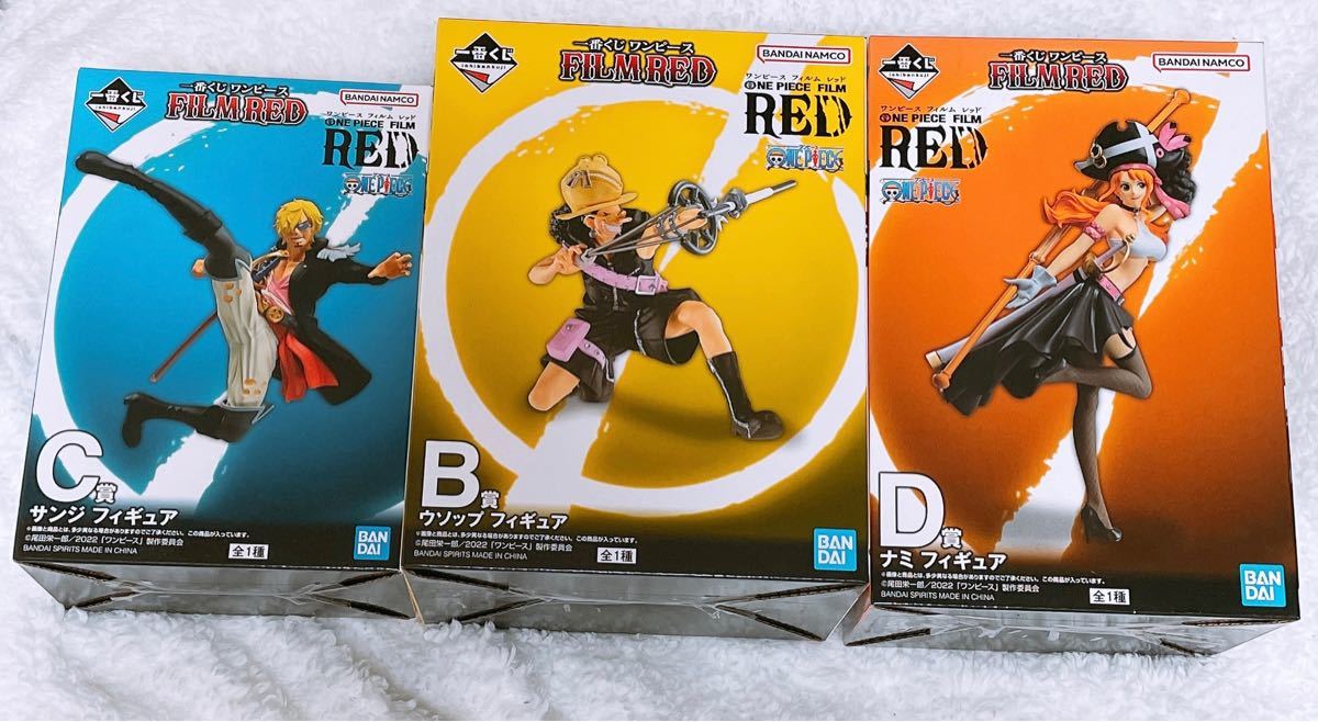早い者勝ち】一番くじ ワンピース フィルムレッド 5点セット