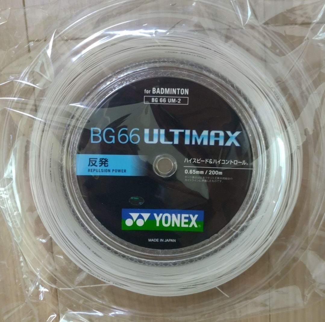 7168円 出産祝い YONEX ロールガット 200m アルティマックス イエロー 7168円 出産祝い YONEX ロールガット 200m アルティマックス イエロー