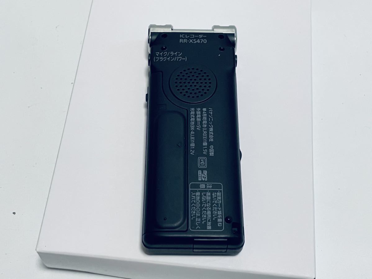Panasonic ICレコーダー RR-XS470-K ブラック 本体 | www