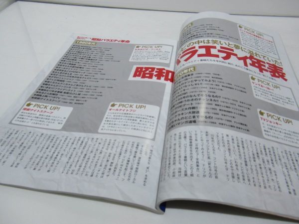  Me ... Showa era magazine hero is ..... not . inside ... beautiful ... Sasaki Gou [ska0806]
