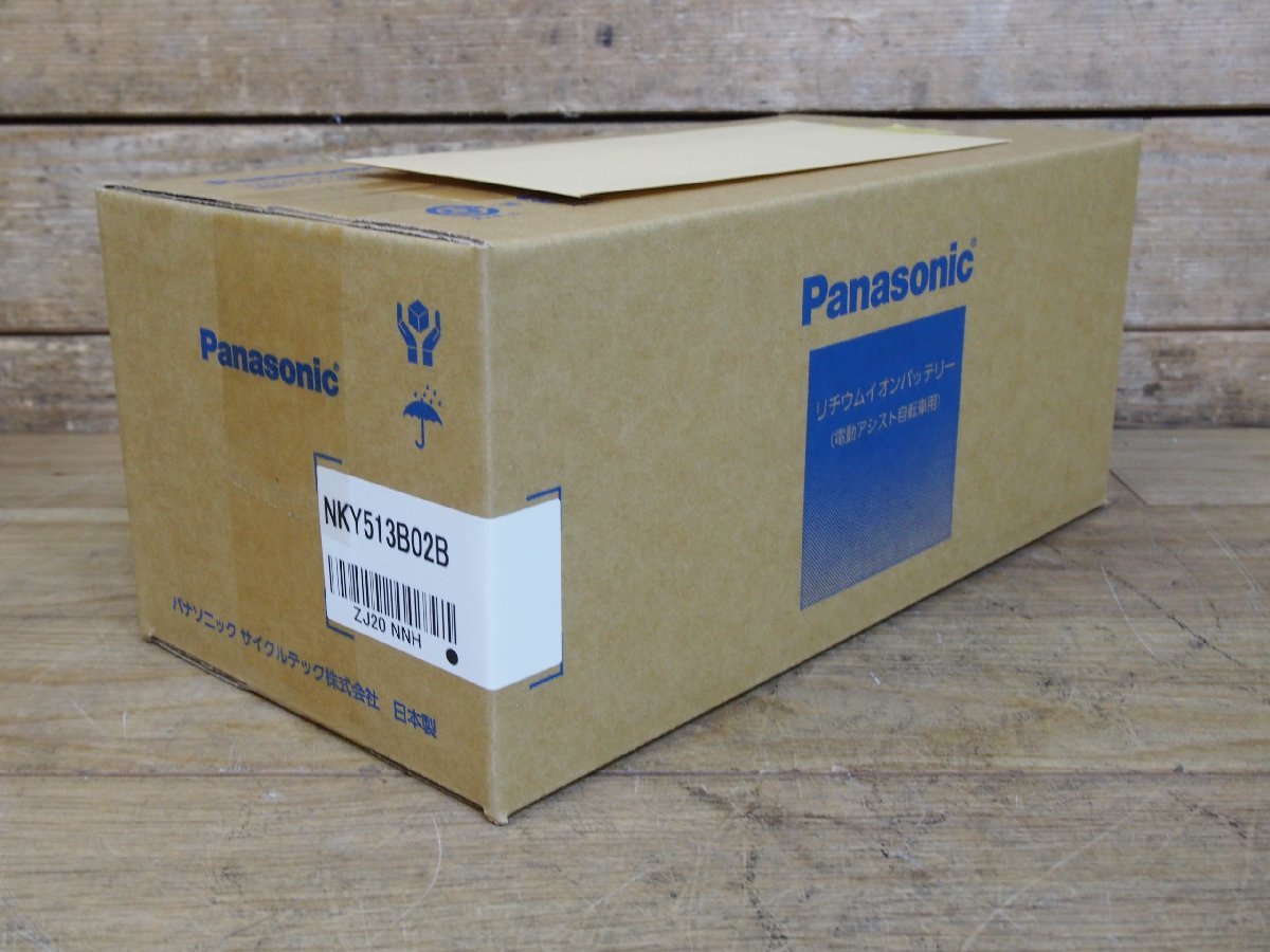 Panasonic 電動自転車バッテリー 8.9 新品未使用 その他 | endageism.com