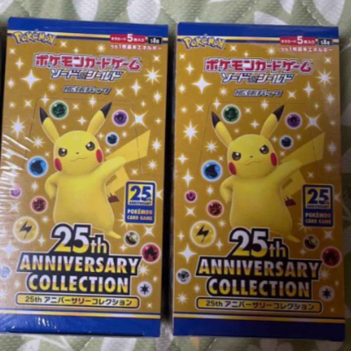 き・プロモ ポケモン - 25th アニバーサリーコレクション 2BOXセットの